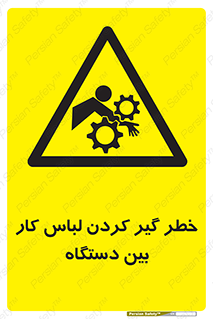  , مراقب , توجه , درگیری , 
