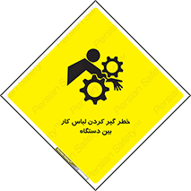  , مراقب , توجه , درگیری , 