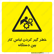  , مراقب , توجه , درگیری , 