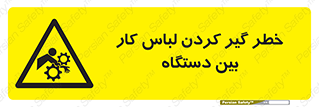  , مراقب , توجه , درگیری , 