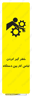  , مراقب , توجه , درگیری , 