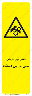  , مراقب , توجه , درگیری , 