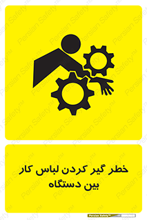  , مراقب , توجه , درگیری , 