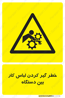  , مراقب , توجه , درگیری , 