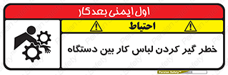  , مراقب , توجه , درگیری , 