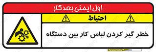  , مراقب , توجه , درگیری , 