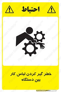  , مراقب , توجه , درگیری , 