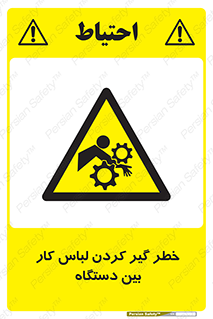  , مراقب , توجه , درگیری , 