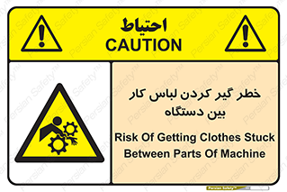 , مراقب , توجه , درگیری , 