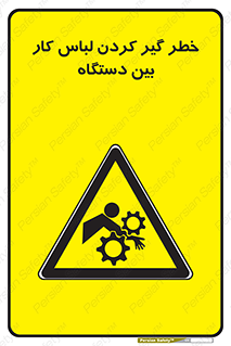  , مراقب , توجه , درگیری , 