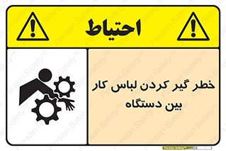  , مراقب , توجه , درگیری , 