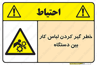  , مراقب , توجه , درگیری , 