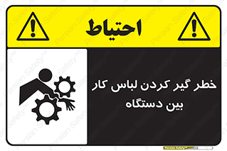  , مراقب , توجه , درگیری , 