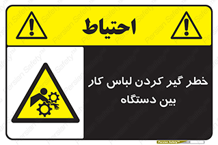  , مراقب , توجه , درگیری , 
