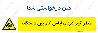  , مراقب , توجه , درگیری , 