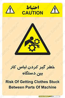  , مراقب , توجه , درگیری , 