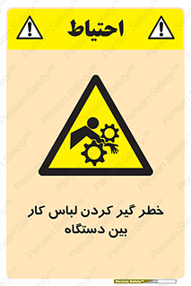  , مراقب , توجه , درگیری , 