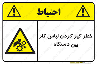  , مراقب , توجه , درگیری , 
