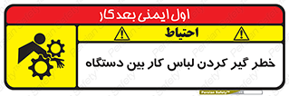  , مراقب , توجه , درگیری , 
