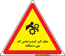 , مراقب , توجه , درگیری , 