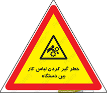  , مراقب , توجه , درگیری , 