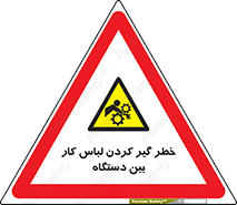  , مراقب , توجه , درگیری , 