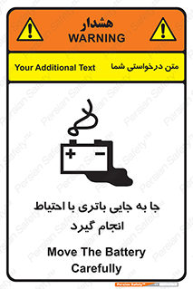  , اسید , ایمن , مراقب , 