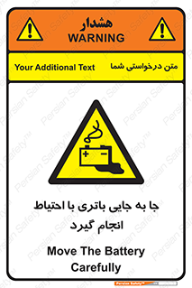  , اسید , ایمن , مراقب , 