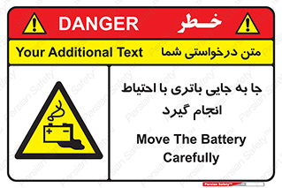  , اسید , ایمن , مراقب , 