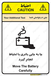  , اسید , ایمن , مراقب , 