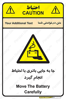  , اسید , ایمن , مراقب , 