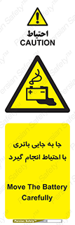  , اسید , ایمن , مراقب , 