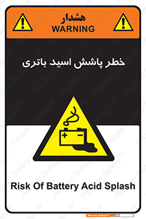  , اسپری , سوزاننده , 