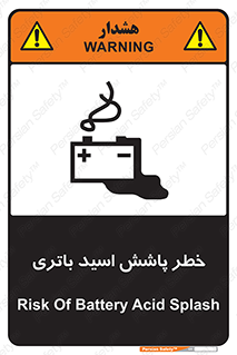  , اسپری , سوزاننده , 