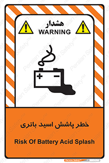  , اسپری , سوزاننده , 