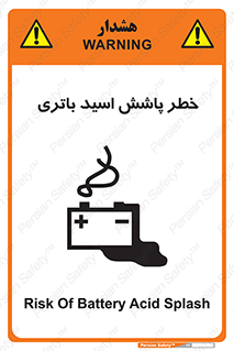 , اسپری , سوزاننده , 