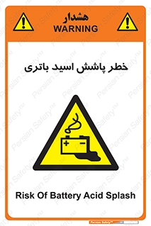  , اسپری , سوزاننده , 