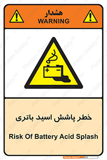  , اسپری , سوزاننده , 
