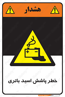  , اسپری , سوزاننده , 