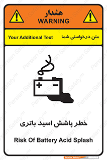  , اسپری , سوزاننده , 