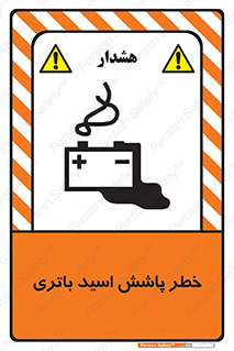  , اسپری , سوزاننده , 