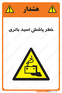  , اسپری , سوزاننده , 
