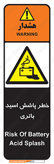  , اسپری , سوزاننده , 