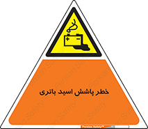  , اسپری , سوزاننده , 