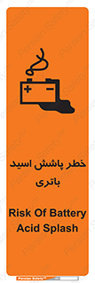  , اسپری , سوزاننده , 