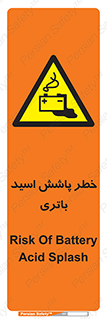  , اسپری , سوزاننده , 