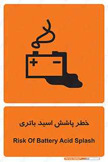  , اسپری , سوزاننده , 