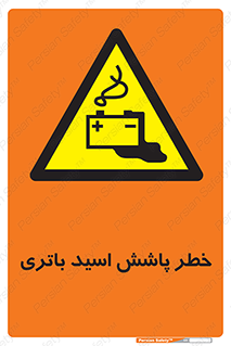  , اسپری , سوزاننده , 