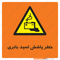  , اسپری , سوزاننده , 