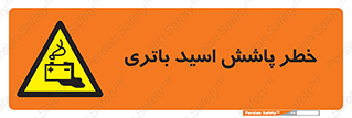  , اسپری , سوزاننده , 